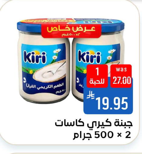 available at شبرا الطائف in مملكة العربية السعودية, السعودية, سعودية - الطائف