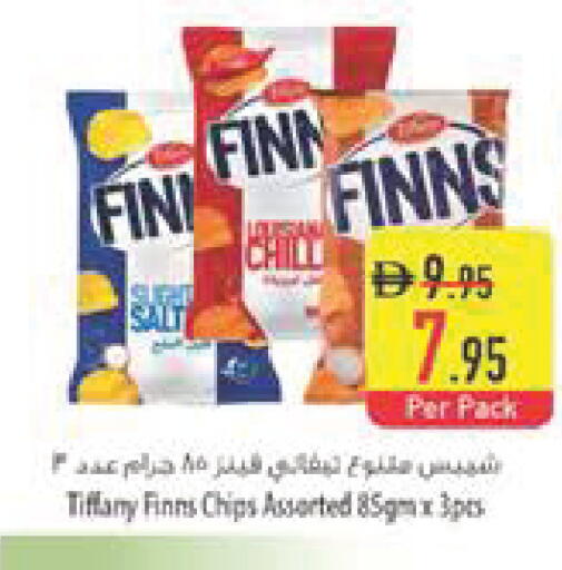 available at السفير ماركت in الإمارات العربية المتحدة , الامارات - أبو ظبي