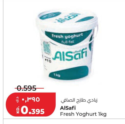 available at Lulu Hypermarket  in Kuwait - Kuwait City