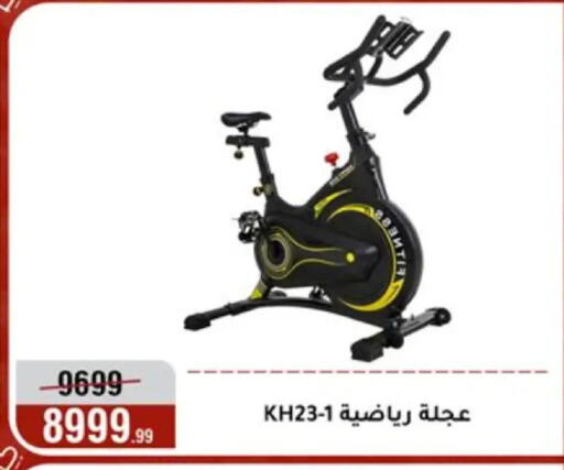 available at المرشدي in Egypt - القاهرة