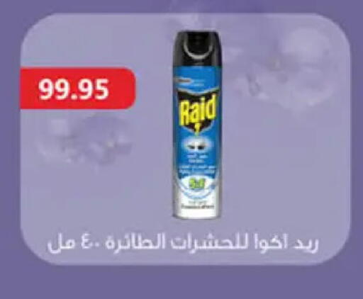 available at Hyper One  in Egypt - Cairo