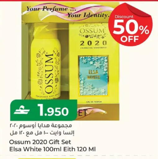 available at مكة هايبر ماركت in عُمان - مسقط‎