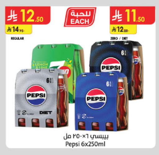 Lemon available at Danube in KSA, Saudi Arabia, Saudi - Riyadh