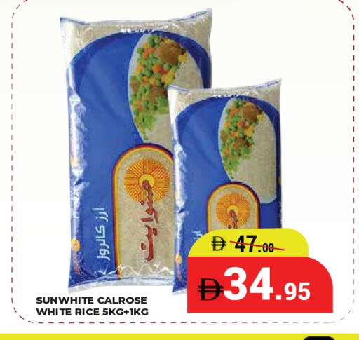 available at كيرالا هايبرماركت in الإمارات العربية المتحدة , الامارات - رَأْس ٱلْخَيْمَة