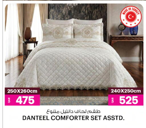 available at Ansar Gallery in Qatar - Al Wakra