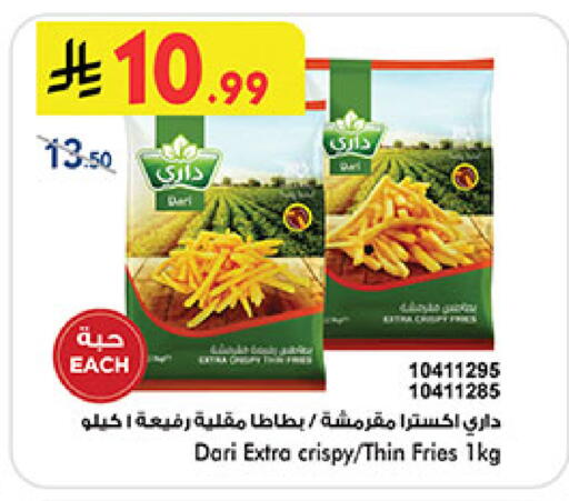 available at Bin Dawood in KSA, Saudi Arabia, Saudi - Medina