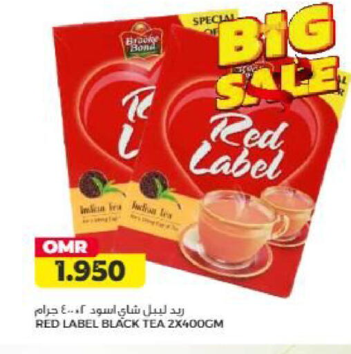 available at Saihooth Hypermarket in Oman - Sohar