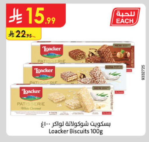 available at Danube in KSA, Saudi Arabia, Saudi - Tabuk