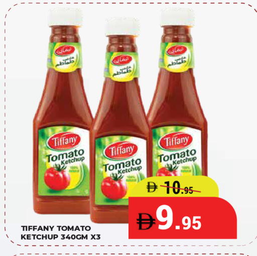 Tomato available at كيرالا هايبرماركت in الإمارات العربية المتحدة , الامارات - رَأْس ٱلْخَيْمَة