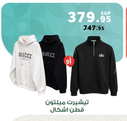 available at Panda  in Egypt - Cairo