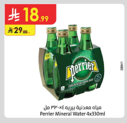 available at Danube in KSA, Saudi Arabia, Saudi - Khamis Mushait