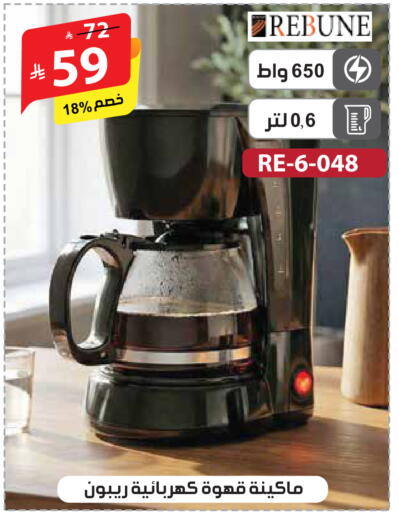 available at الهدايا سنتر in مملكة العربية السعودية, السعودية, سعودية - مكة المكرمة