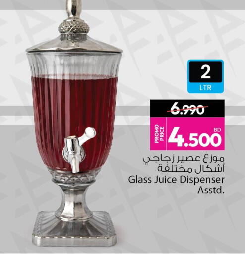 available at Ansar Gallery in Bahrain