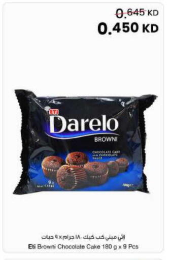 available at The Sultan Center in Kuwait - Kuwait City