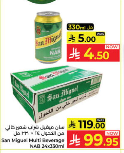 available at Kabayan Hypermarket in KSA, Saudi Arabia, Saudi - Yanbu
