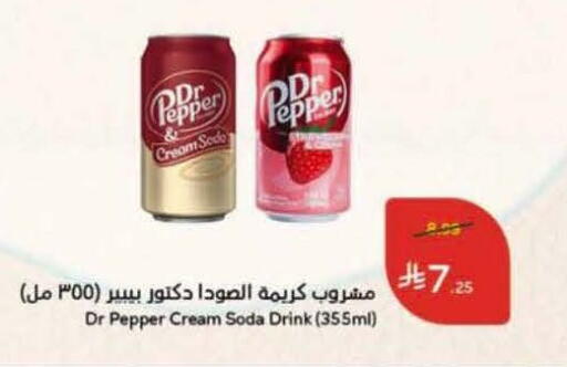Pepper available at هايبر بنده in مملكة العربية السعودية, السعودية, سعودية - المنطقة الشرقية