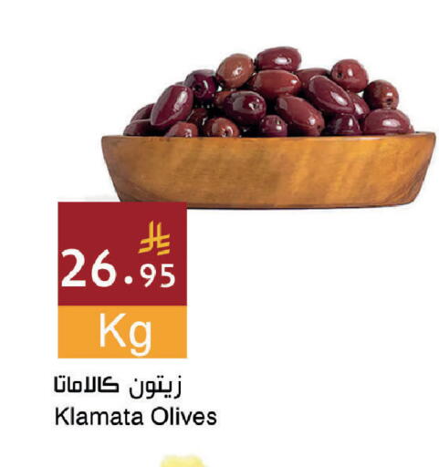 available at اسواق هلا in مملكة العربية السعودية, السعودية, سعودية - جدة