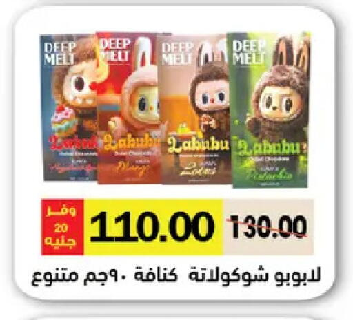 available at رويال هاوس in Egypt - القاهرة