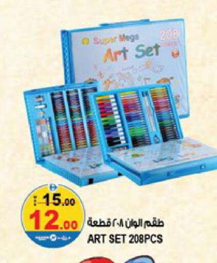 available at Hashim Hypermarket in UAE - Sharjah / Ajman