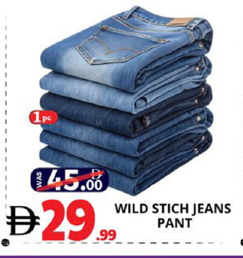 available at اكسبرس المدينة هايبرماركت in الإمارات العربية المتحدة , الامارات - أبو ظبي