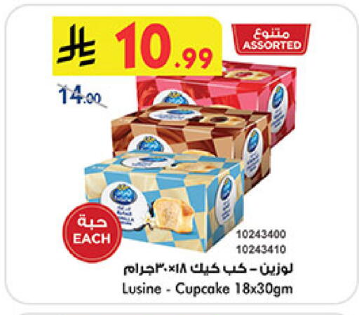 available at Bin Dawood in KSA, Saudi Arabia, Saudi - Medina