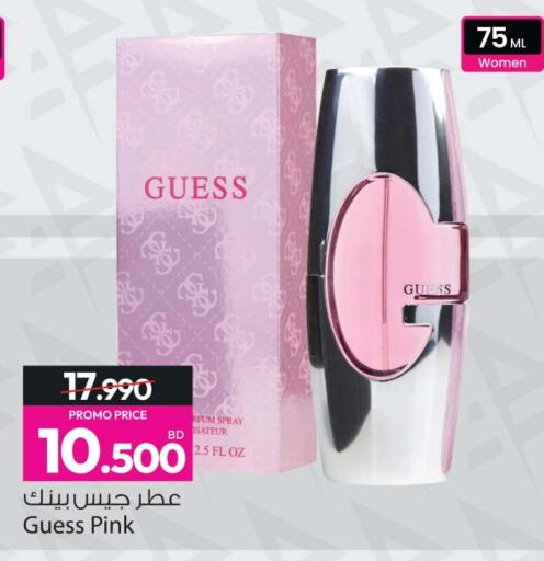 available at Ansar Gallery in Bahrain