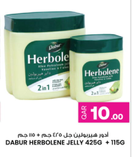 available at أنصار جاليري in قطر - الريان