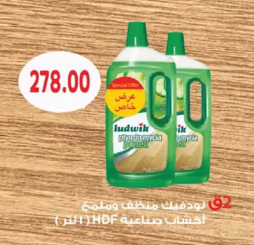 available at رويال هاوس in Egypt - القاهرة