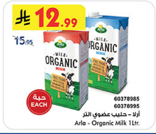 available at Bin Dawood in KSA, Saudi Arabia, Saudi - Medina