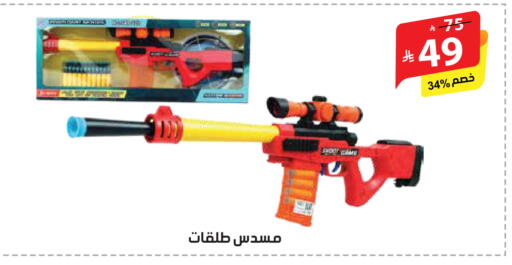 available at الهدايا سنتر in مملكة العربية السعودية, السعودية, سعودية - جدة