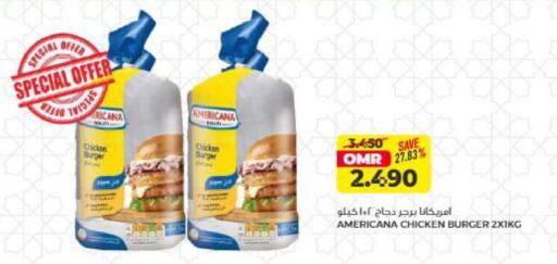 available at Saihooth Hypermarket in Oman - Sohar