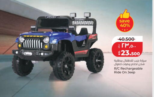 available at Lulu Hypermarket  in Kuwait - Kuwait City