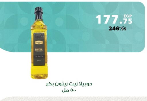 available at Panda  in Egypt - Cairo