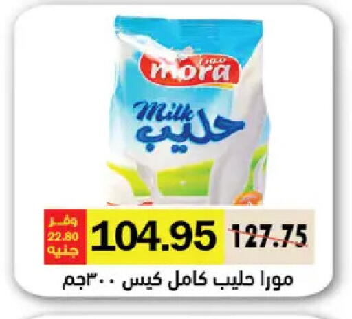 available at Royal House in Egypt - Cairo