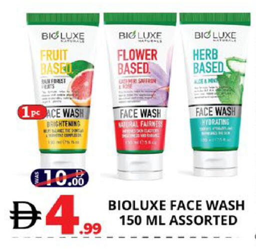 Saffron Mint available at اكسبرس المدينة هايبرماركت in الإمارات العربية المتحدة , الامارات - أبو ظبي