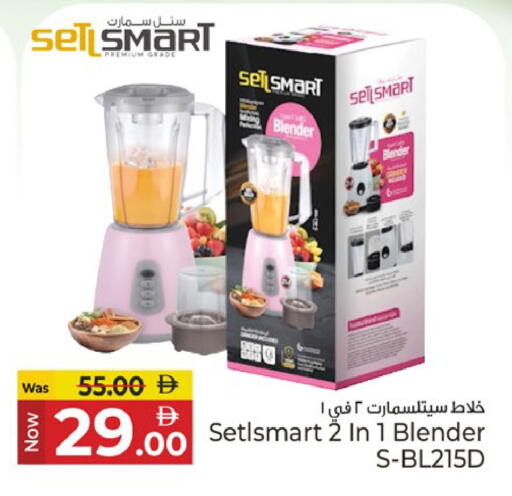 available at كنز هايبرماركت in الإمارات العربية المتحدة , الامارات - الشارقة / عجمان