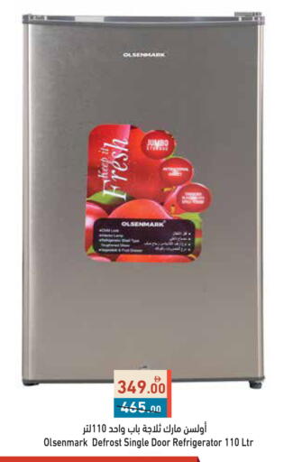 available at أسواق رامز in الإمارات العربية المتحدة , الامارات - أبو ظبي