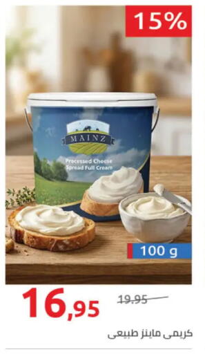 available at Hyper One  in Egypt - Cairo