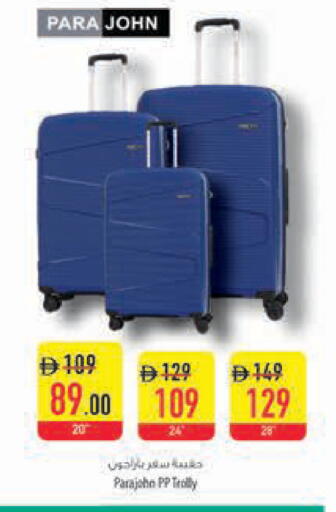 available at السفير ماركت in الإمارات العربية المتحدة , الامارات - أبو ظبي