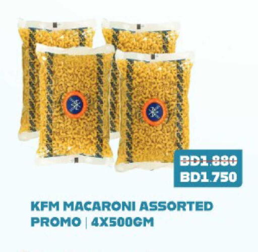 available at Al Helli in Bahrain