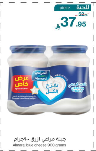 available at Mira Mart Mall in KSA, Saudi Arabia, Saudi - Jeddah