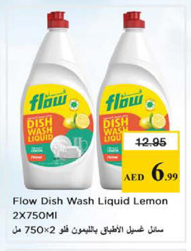 Lemon available at نستو هايبرماركت in الإمارات العربية المتحدة , الامارات - الشارقة / عجمان