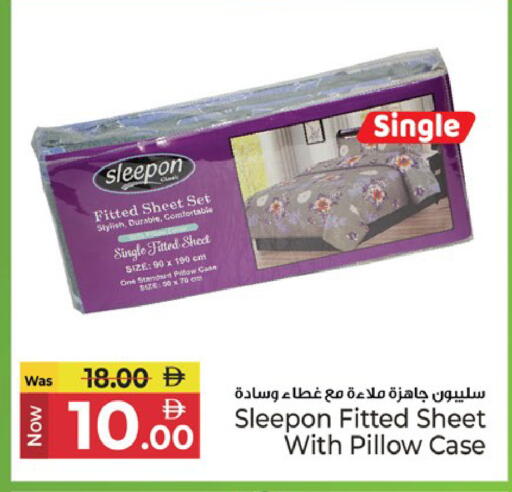 available at كنز هايبرماركت in الإمارات العربية المتحدة , الامارات - الشارقة / عجمان