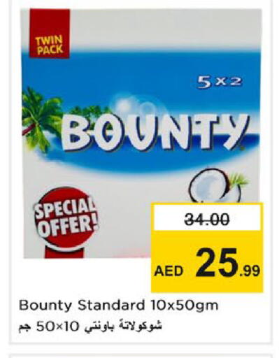 available at Nesto Hypermarket in UAE - Ras al Khaimah