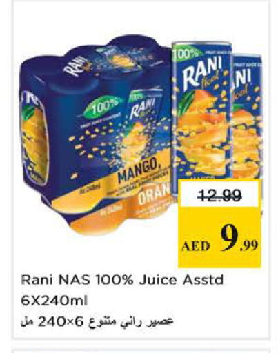 Mango available at نستو هايبرماركت in الإمارات العربية المتحدة , الامارات - دبي