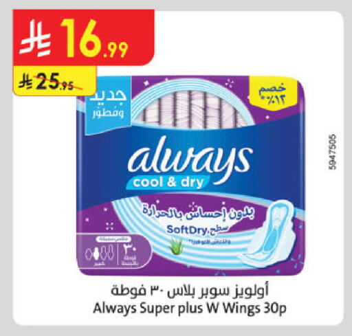 available at Danube in KSA, Saudi Arabia, Saudi - Khamis Mushait