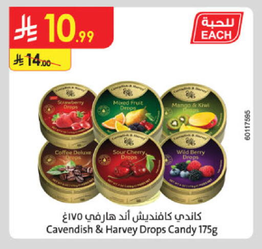 Strawberry Mango Kiwi Cherry available at الدانوب in مملكة العربية السعودية, السعودية, سعودية - تبوك