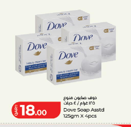 available at LuLu Hypermarket in Qatar - Al Daayen