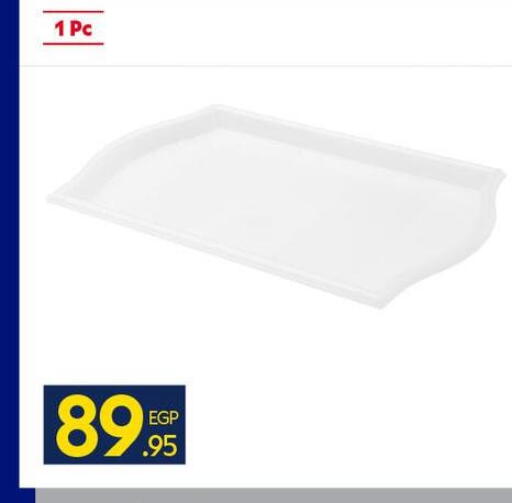 available at كارفور in Egypt - القاهرة