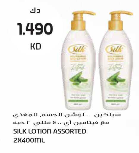 available at جراند هايبر in الكويت - مدينة الكويت